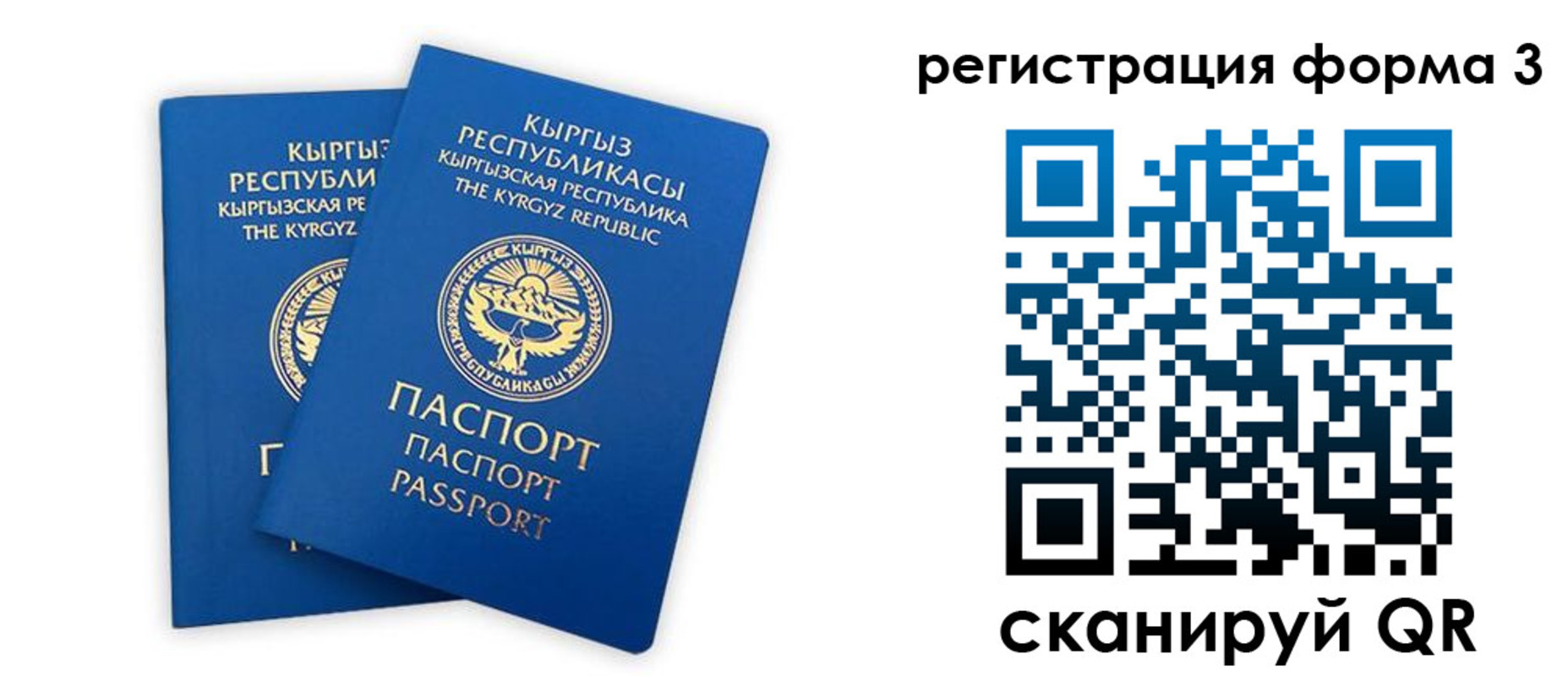 временная регистрация госуслуги в Пыть-Яхе
