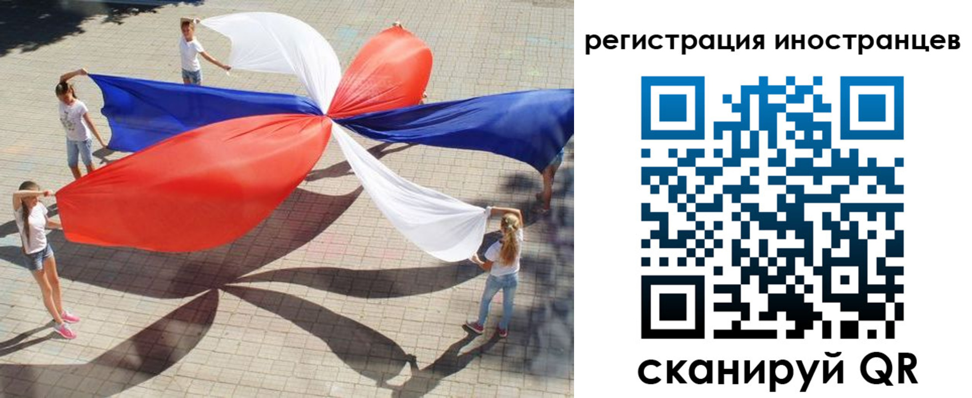 прописка для работы в Пыть-Яхе