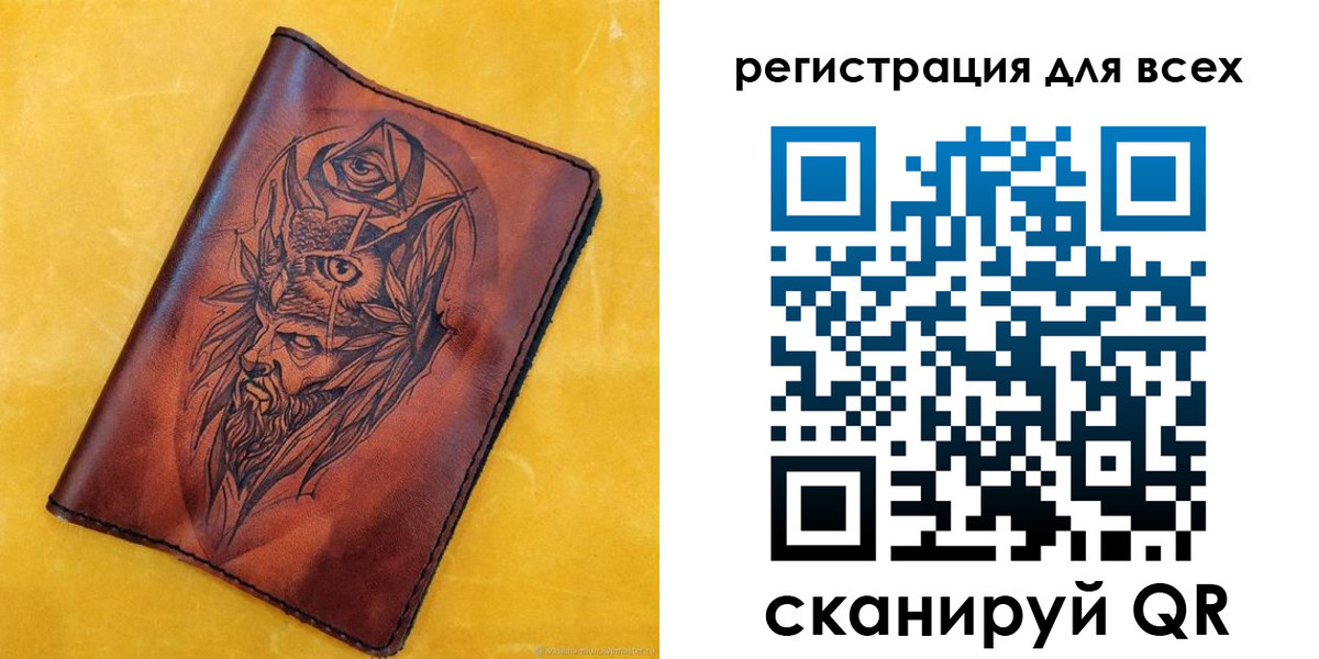 прописка иностранных граждан в Пыть-Яхе